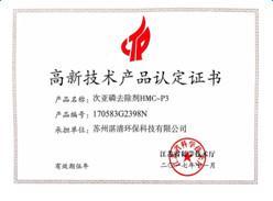 總磷超標的常見因素有哪些