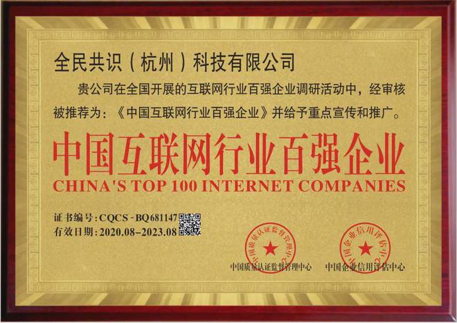 美國(guó)慌了!第二個(gè)&ldquo;華為&rdquo;橫掃世界!宣布:制裁美國(guó)!