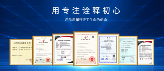 喜報(bào)!河南森斯科傳感技術(shù)被認(rèn)定為國家高新技術(shù)企業(yè)