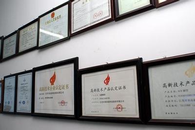 2021年高新技術企業(yè)認定_申報團隊_凱東知識產(chǎn)權