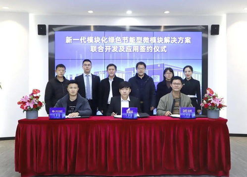 共創(chuàng)共贏 英維克與武漢邁異 福爾達成微模塊及集成總包業(yè)務戰(zhàn)略合作