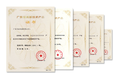 同益空氣能多款產品入圍&ldquo;高新技術產品&rdquo;