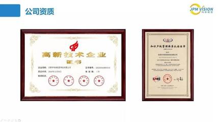 均準模具監視保護器,技術領先,品質卓越!