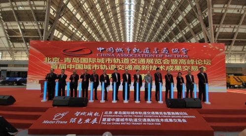 北京青島軌道展開幕，高新技術(shù)引領(lǐng)展會(huì)規(guī)模再創(chuàng)新高