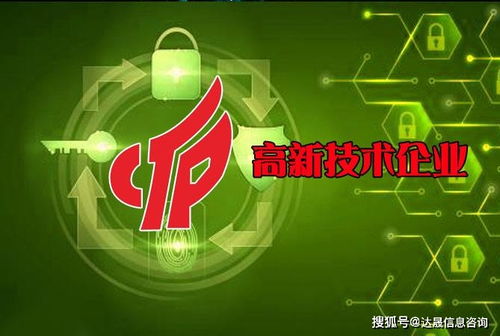 高新領域之計算機產品及其網絡應用技術
