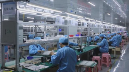 芒市智能終端電子產業園正式落地投產，總投資15億元推動高新技術產業升級