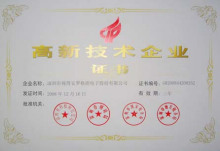 高新技術(shù)企業(yè)認(rèn)定 驅(qū)動創(chuàng)新的政策引擎