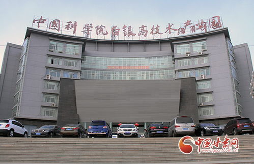 甘肅省積極構建高新技術企業梯次培育體系，激發創新驅動發展新動能